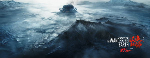 电影《流浪地球》发布科幻特辑郭帆导演重品质搭建100000延展平米实景
